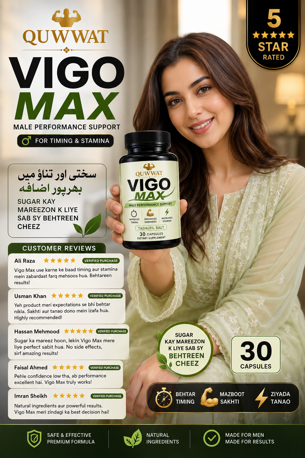 Quwwat Vigo Max C@psules For Men