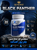 Quwwat Black Panther C@psules For Men