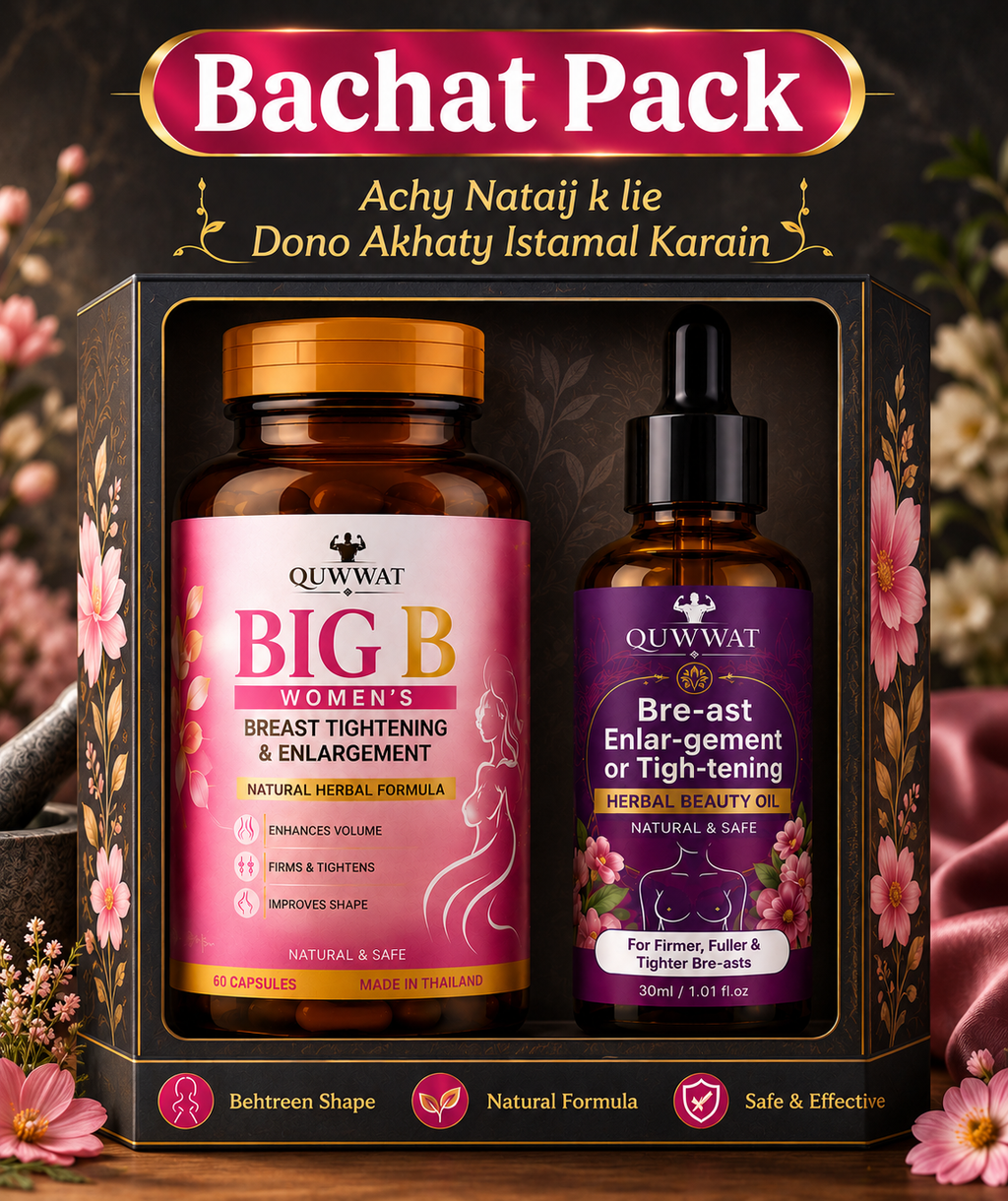 Quwwat Big B + Oil Combo Pack