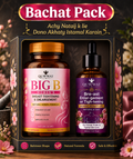 Quwwat Big B + Oil Combo Pack