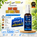 🔥 BUY 1 GET 1 FREE 🔥 Free Delivery
