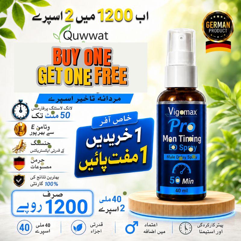 🔥 BUY 1 GET 1 FREE 🔥 Free Delivery