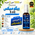 ⭐⭐ آفر: 1 خریدیں، 1 مفت حاصل کریں ⭐⭐
