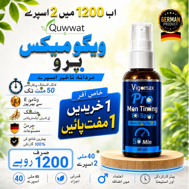 ⭐⭐ آفر: 1 خریدیں، 1 مفت حاصل کریں ⭐⭐