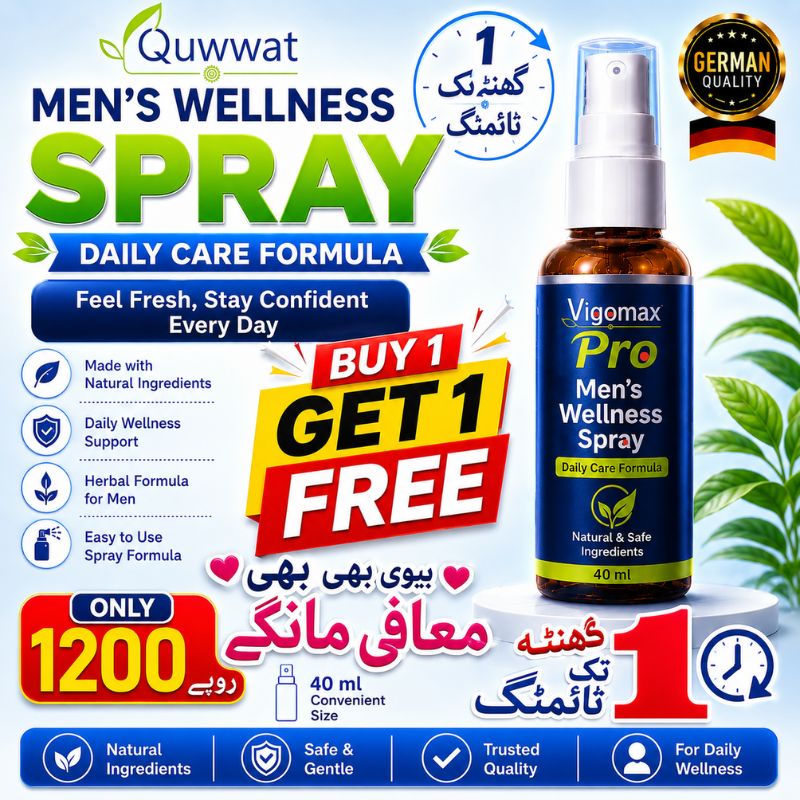 ⭐⭐ آفر: 1 خریدیں، 1 مفت حاصل کریں ⭐⭐