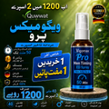 🔥 BUY 1 GET 1 FREE 🔥 1200 Mein 2 Spr@y