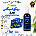 ⭐⭐ آفر: 1 خریدیں، 1 مفت حاصل کریں ⭐⭐