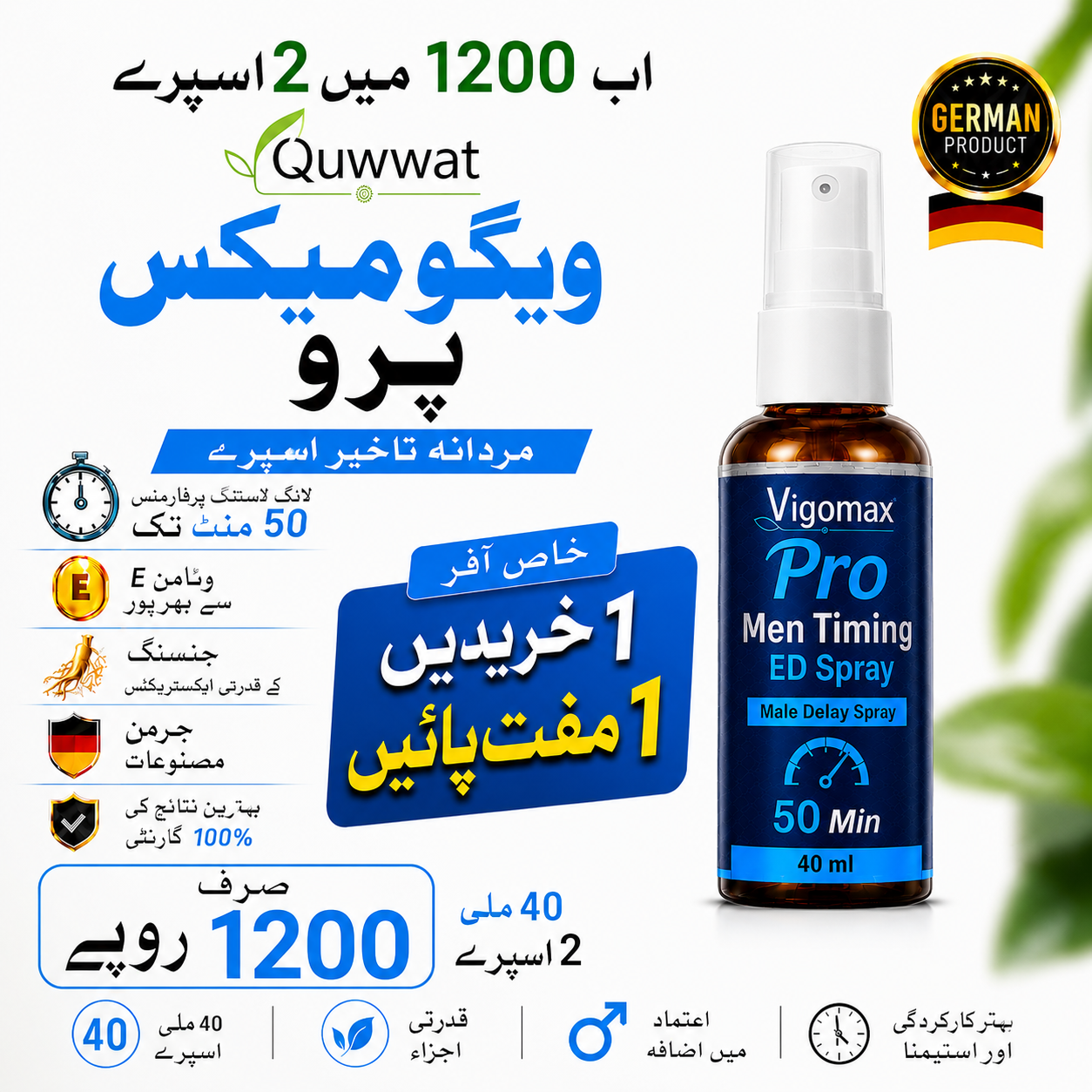 🔥 BUY 1 GET 1 FREE 🔥 Free Delivery
